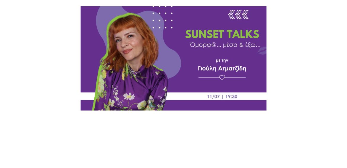 Sunset Talk by Jul Beautyleaks